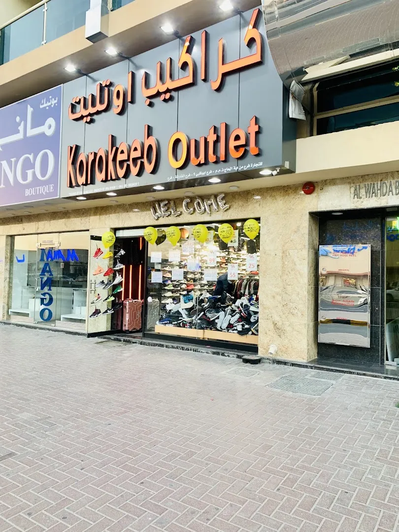 Karakeeb Outlet - Sharja 2